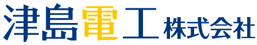 津島電工株式会社ロゴ